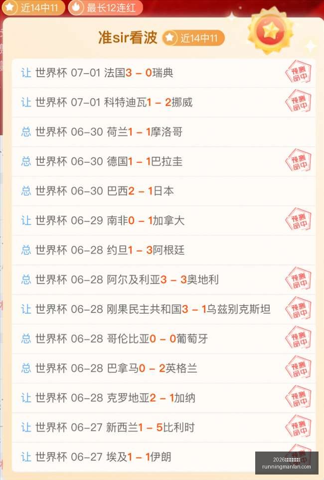 世界杯倒计,中国女篮迎,来邓雨婷,2026世界杯投注网,世界杯投注,体育博彩,足球投注,网上下注,世界杯赔率,投注平台,在线博彩,世界杯投注网站,足球博彩