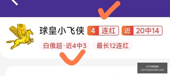 全面解析,弗鲁米嫩塞,能否问鼎满,2026世界杯投注网,世界杯投注,体育博彩,足球投注,网上下注,世界杯赔率,投注平台,在线博彩,世界杯投注网站,足球博彩