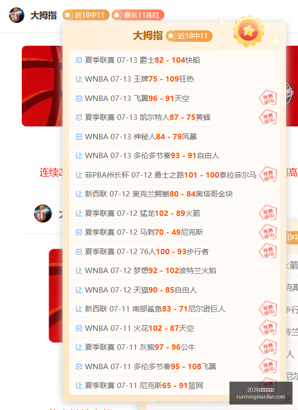 瑞典超,球队巅峰状,态与意外冷,2026世界杯投注网,世界杯投注,体育博彩,足球投注,网上下注,世界杯赔率,投注平台,在线博彩,世界杯投注网站,足球博彩