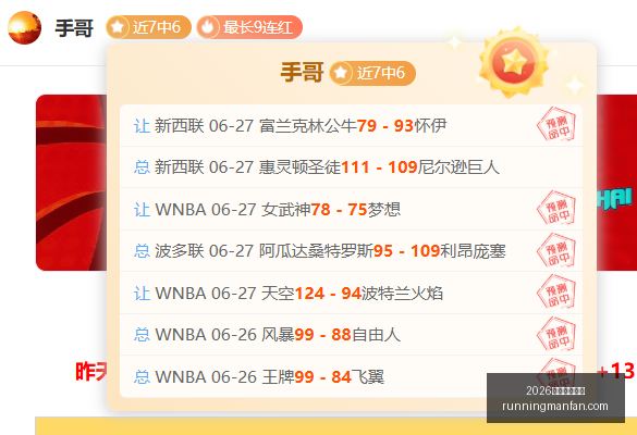 前瞻,曼联新星拉,什福德加盟,2026世界杯投注网,世界杯投注,体育博彩,足球投注,网上下注,世界杯赔率,投注平台,在线博彩,世界杯投注网站,足球博彩