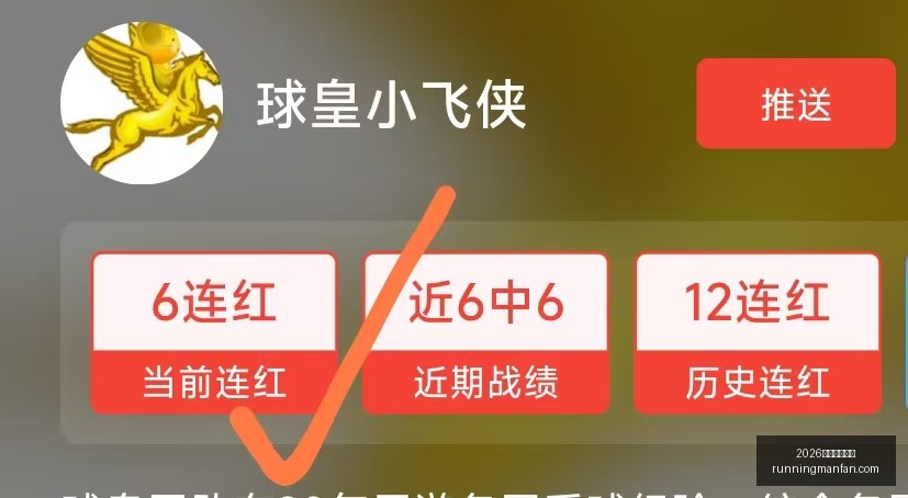 前瞻,乌兹超奥马,利克主场大,2026世界杯投注网,世界杯投注,体育博彩,足球投注,网上下注,世界杯赔率,投注平台,在线博彩,世界杯投注网站,足球博彩