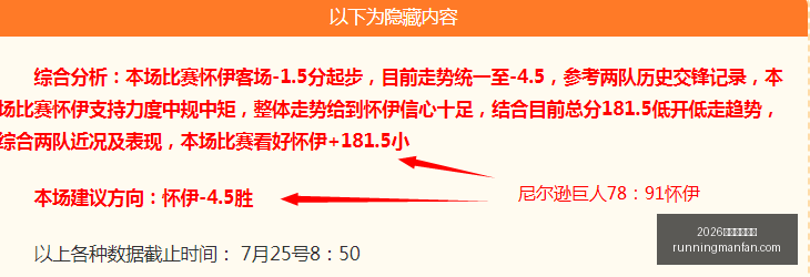 最新,亚当斯分享,打球与理财,2026世界杯投注网,世界杯投注,体育博彩,足球投注,网上下注,世界杯赔率,投注平台,在线博彩,世界杯投注网站,足球博彩