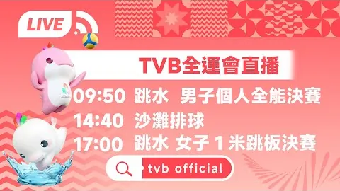 勒沃库森与斯图加特再战，上次交锋失利距今已过一年有余。