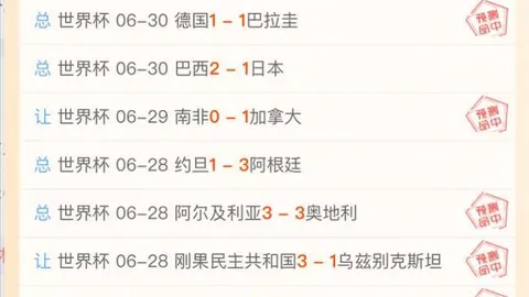 2026世界杯倒计时足球投注：中国女篮迎来邓雨婷，备战策略深度解析