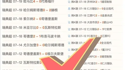 瓦杜兹队势如破竹，15胜11负能否再创辉煌
