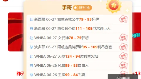 2026前瞻：曼联新星拉什福德加盟卡里克麾下，聚焦萨利纳斯动态