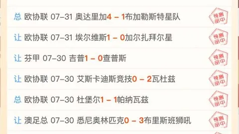 2026世界杯投注网 095311
