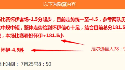 2026最新世界杯投注网站：亚当斯分享打球与理财心得，专业团队助力财富增长